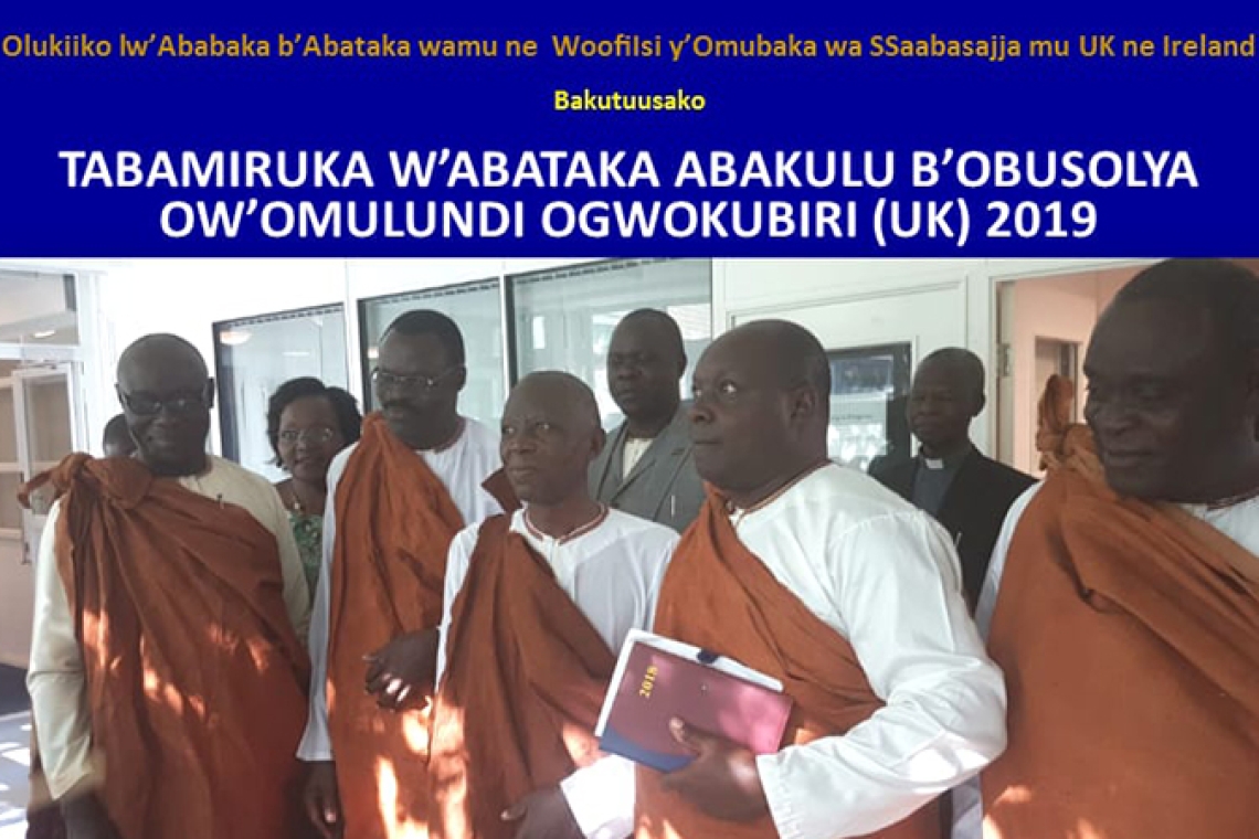 Tabamiruka w’abataka abakulu b’obusolya ow’omulundi ogwo’kubiri [UK] 2019